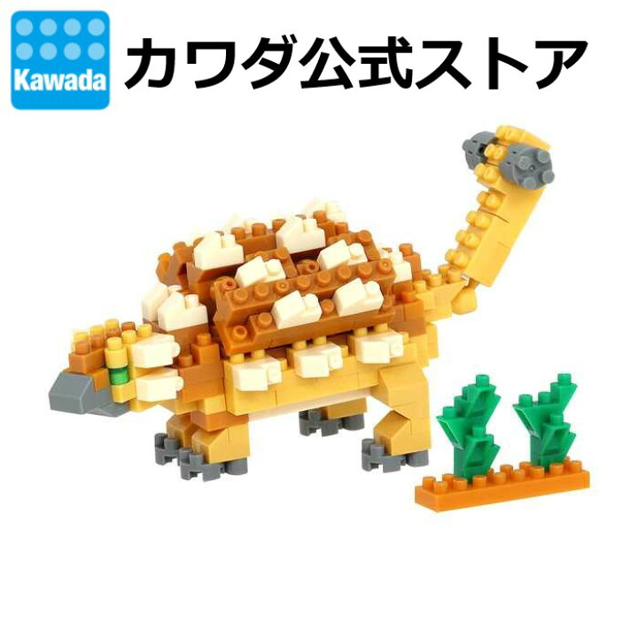 楽天市場 メーカーカワダ公式のナノブロックなどの直販サイトです ナノブロックファクトリー トップページ 楽天市場 メーカーカワダ公式のナノブロックなどの直販サイトです ナノブロックファクトリー トップページ