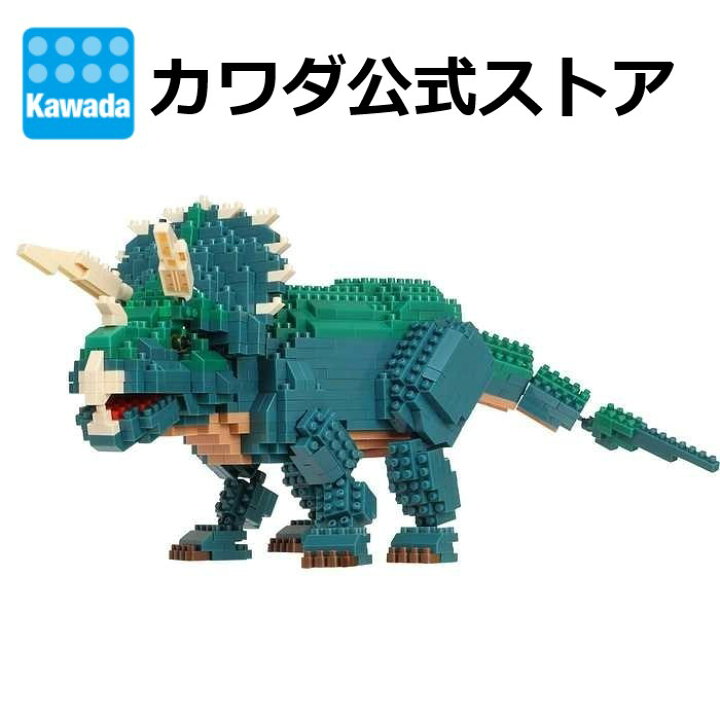 楽天市場 ナノブロック ダイナソーdx トリケラトプス ブロック おもちゃ 大人 男の子 プレゼント 女の子 模型 恐竜 グッズ きょうりゅう ミニチュア 暇つぶし 組み立て コレクション 好き 動物 ギフト ナノ ミニ フィギュア 可動フィギュア 置物 フィギア 誕生日