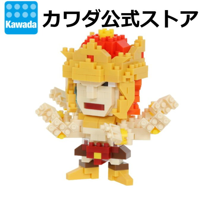 楽天市場 8月6日発売 ナノブロック キン肉マン アシュラマン おもちゃ オモチャ 女の子 男の子 室内 遊び ブロック 知育玩具 子供 こども キッズ 小学生 知育おもちゃ おうち遊び 組み立て 誕生日プレゼント プレゼント ギフト キャラクター Nanoblock Kawada きん