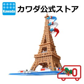 [Free Shipping] Nanoblock Paris Seine Riverbank Deluxe Edition | Toys, Hobbies, Realistic Hobbies, Eiffel Tower, Christmas Present, Gift, Blocks, Travel, Travel Goods, Paris, World Heritage Site