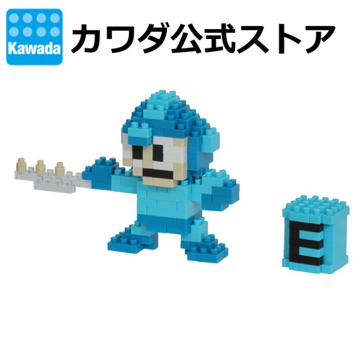 楽天市場 カワダ公式ストア 流通限定商品 ロックマン ナノブロック ナノブロック Megaman Megaman 海外 カプコン Capcom 公式ストア限定 海外限定 ナノブロックファクトリー