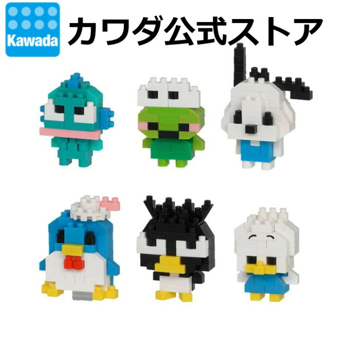 楽天市場 カワダ公式ストア １１月１９日発売 ナノブロック ミニナノ サンリオキャラクターズ Vol 2 はぴだんぶい Box Nanoblock ブロック おもちゃ ホビー 大人 子供 こども ミニチュア フィギュア フィギア プレゼント サンリオ ナノブロックファクトリー