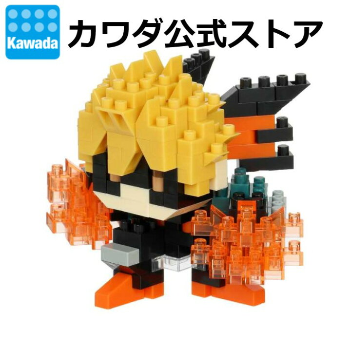 楽天市場】【カワダ公式ストア】ナノブロック 僕のヒーローアカデミア 