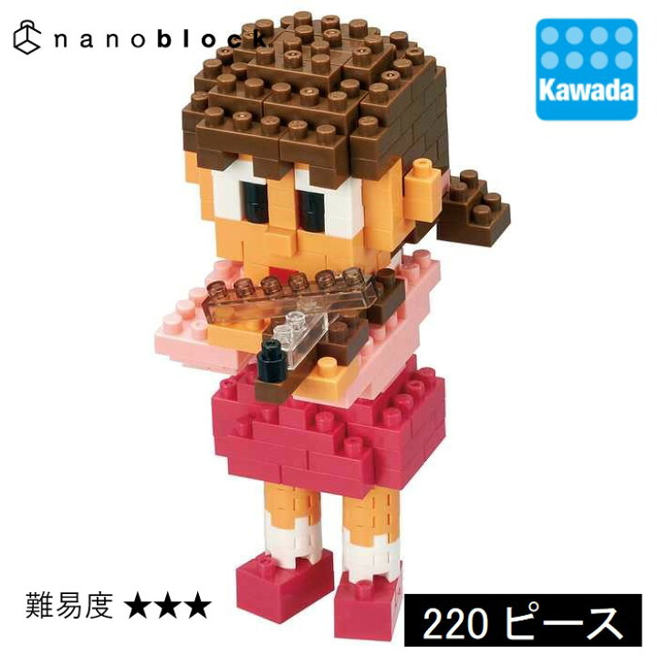 楽天市場 Nanoblock しずかちゃん ナノブロックファクトリー 楽天市場 Nanoblock しずかちゃん ナノブロックファクトリー