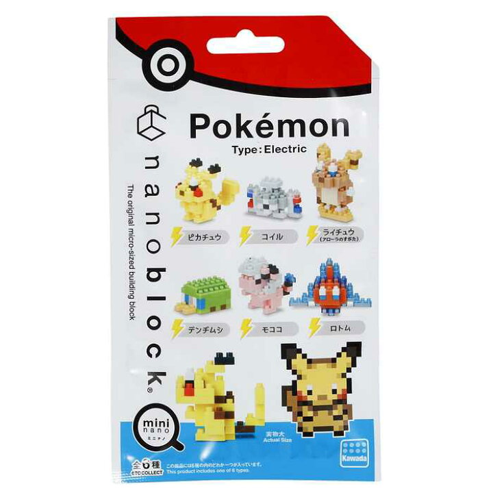 楽天市場 Nanoblock ミニナノ ポケットモンスター でんきタイプ Box グッズ 大人 ナノブロック ブロック オモチャ おもちゃ 玩具 趣味 ホビー クラフト 子ども 子供 こども キッズ 男の子 女の子 女児 男児 女子 小学生 誕生日プレゼント ギフト ポケモン ピカチュウ 楽天市場 Nanoblock ミニナノ ポケットモンスター でんきタイプ Box グッズ 大人 ナノブロック ブロック オモチャ おもちゃ 玩具 趣味 ホビー クラフト 子ども 子供 こども キッズ 男の子 女の子 女児 男児 女子 小学生 誕生日プレゼント ギフト ポケモン ピカチュウ