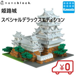 yzimubN PH XyVfbNXGfBVb zr[ ͌^ ~j`A RNV     v[g NX}X Mtg a EY