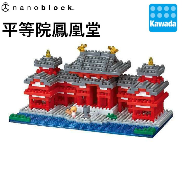 楽天市場 Nanoblock 平等院鳳凰堂 ナノブロックファクトリー
