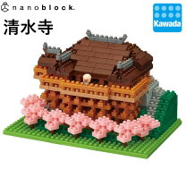 楽天市場】ナノブロック 世界遺産（ブランドカワダ）（ブロック 