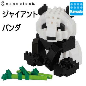 �i�m�u���b�N nanoblock �R���N�V���� �W���C�A���g�p���_ NBC-019
