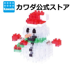 imubN Ⴞ |  ߋ ubN nanoblock l  CeA u NX}X v[g Mtg v`Mtg a DIY V[YObY V[Y Xm[ 