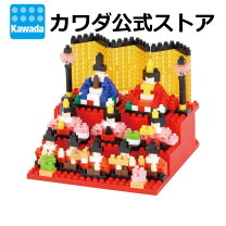 楽天市場】リラックマひな祭りの通販