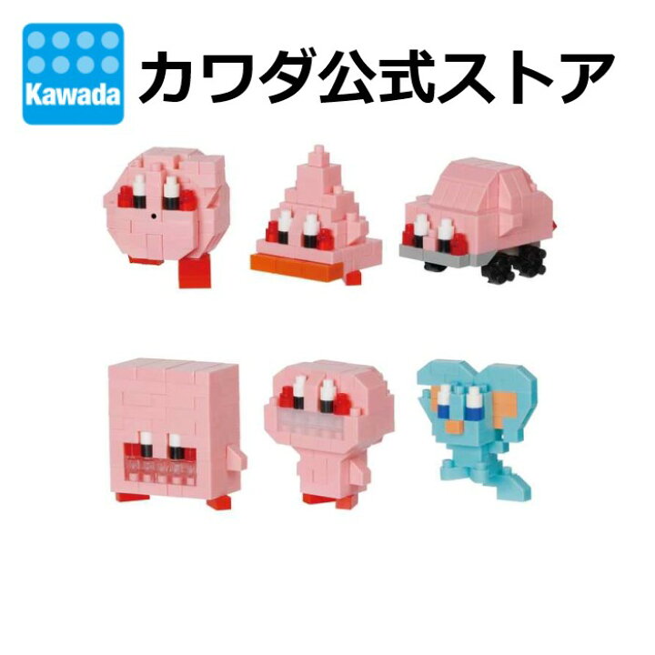 楽天市場】ナノブロック ミニナノ 星のカービィ ディスカバリー（BOX 