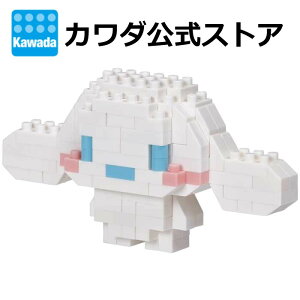 imubN Vi[ | TI Vi ubN nanoblock  sanrio   v[g Mtg a NX}X CeA ܂Ƃߔ  TILN^[Y O