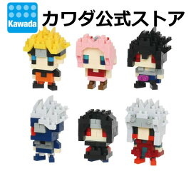 ★4月新製品★ナノブロック ミニナノ NARUTO-ナルト- 疾風伝（BOX） | nanoblock ブロック おもちゃ 玩具 アニメ グッズ 大人 趣味 漫画 誕生日 ギフト クリスマス インテリア まとめ買い