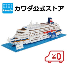 [Free Shipping] Nanoblock Cruise Ship Asuka II | Toys, Hobbies, Realistic Hobbies, Sightseeing, Landmarks, Blocks, Luxury Cruise Ship, Ship Model, Christmas Present, Birthday Gift, Interior Decor Adult Hobby Travel Xmas Plastic Model