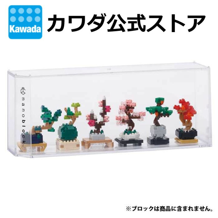 楽天市場】☆9月新製品☆ナノブロック ミニナノ専用ディスプレイケース 
