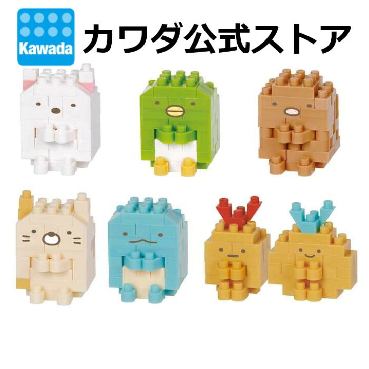 楽天市場】ナノブロック ミニナノ すみっコぐらし（BOX）｜nanoblock 