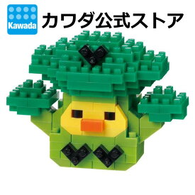 【マラソン期間エントリーでポイント10倍！】ナノブロック キイロイトリ(ブロッコリー)｜nanoblock ブロック おもちゃ ホビー ミニチュア フィギュア プレゼント リラックマ 誕生日 クリスマス ギフト インテリア 玩具 大人 趣味 サンエックス