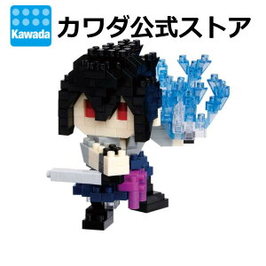 7ViimubN wNARUTO-ig- `x ̓TXP | nanoblock ubN ig  ߋ v[g Mtg a  l CeA u tBMA Aj ObY 