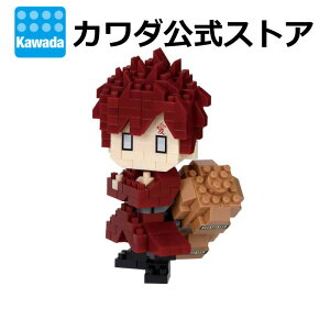 yubNtCf[Ԃ̓|Cg10{zvGg[7ViimubN wNARUTO-ig- `x 䈤 | nanoblock ubN ig  ߋ v[g Mtg a 