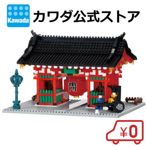 2ViyzimubN  | nanoblock ubN  ߋ v[g Mtg a  NX}X yY  tBMA  { CeA