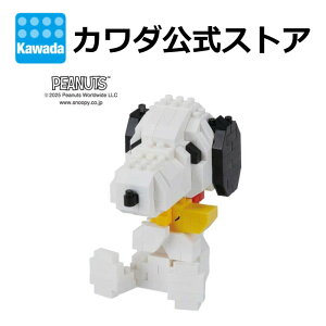 7ViimubN Xk[s[@ | nanoblock ubN  ߋ a v[g Mtg NX}X CeA l  yY PEANUTS EbhXgbN