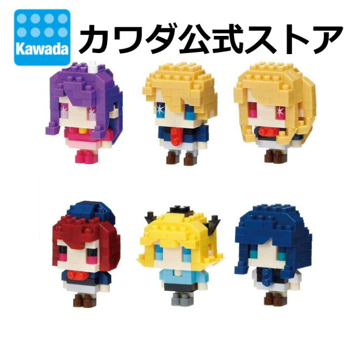 楽天市場】ナノブロック ミニナノ【推しの子】（BOX）| nanoblock 