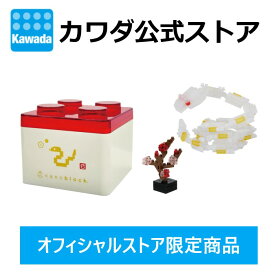 【オフィシャルストア限定】干支 巳 クリア ver. | ナノブロック nanoblock お土産 干支 お正月 飾り 縁起物 おもちゃ 玩具 インテリア 置物