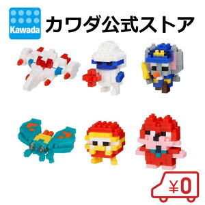 yubNtCf[Ԃ̓|Cg10{zvGg[yz1122 imubN ~jim iRNVbNiBOXj | nanoblock ubN yY Mtg a v[g 