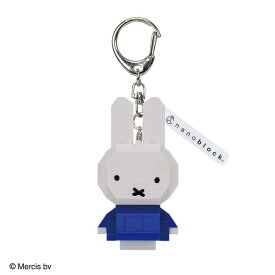 ★12月新製品★ n-fig ミッフィー (あお) | ナノブロック ブロック キーホルダー お土産 キャラクター miffy 組み立て不要 クリスマス 誕生日 ギフト プレゼント nanoblock