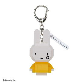 ★12月新製品★ n-fig ミッフィー (泣き顔) | ナノブロック ブロック キーホルダー お土産 miffy 組み立て不要 クリスマス 誕生日 ギフト プレゼント nanoblock