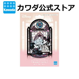 【カワダ公式ストア】クミテラ / ミッキー＆ミニー(ステンドグラスデザイン) | クラフト キット 紙 工作 大人 小学生 手作りキット おもちゃ 玩具 接着剤不要 置物 ステンドグラス 光る ライトアップ 知育 ディズニー ミッキーマウス ミニーマウス ギフト プレゼント