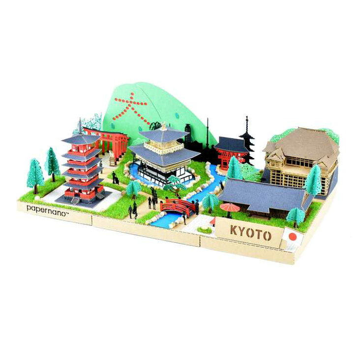 楽天市場 ペーパーナノ シティシリーズ 京都 ナノ ペーパー ジオラマ 清水寺 五重塔 玩具 おもちゃ オモチャ ホビー 知育玩具 小学生 知育おもちゃ 子供 子ども こども 誕生日プレゼント クラフト 趣味 教育玩具 ギフト おうち遊び 室内遊び プレゼント 自宅遊び