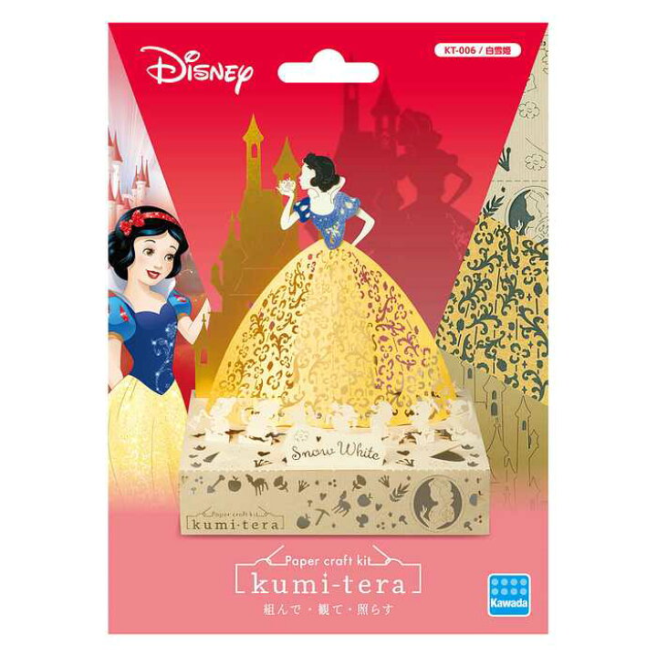 楽天市場 クミテラ 白雪姫 ペーパークラフト ディズニー プリンセス Kumitera 女の子 おしゃれ 簡単 かわいい ライト 光る クラフト ペーパー ナノ Nano ナノブロックファクトリー