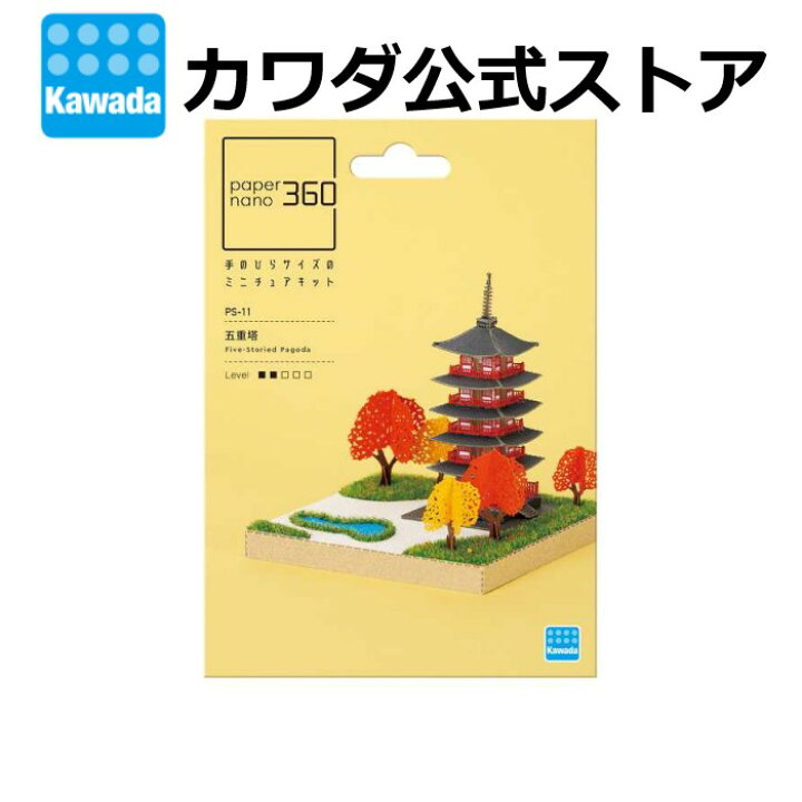 楽天市場】【マラソン期間はポイント10倍！※要エントリー】☆9月新製品 