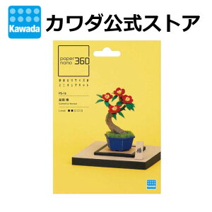 yOtzyȂ瑗z102\聚y[p[im 360 ~  | v[g Mtg a  NX}X CeA u Xmas l Ntg