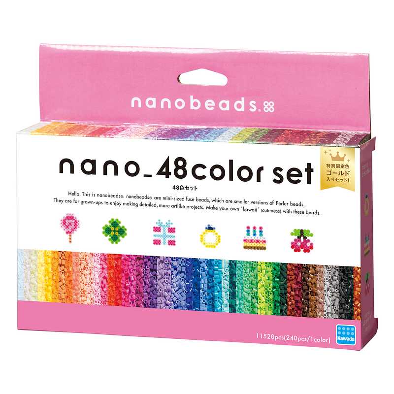 ナノビーズ 正規品 メーカー直送 48色セット