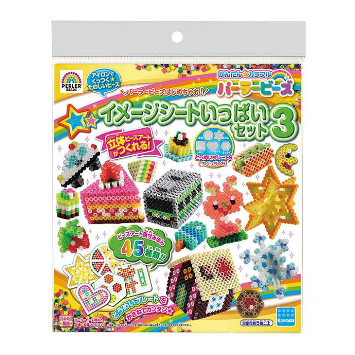 楽天市場 カワダ公式ストア パーラービーズ イメージシートいっぱいセット３ おもちゃ ホビー 大人 子供 子ども アイロンビーズ 5ｍｍ セット アクセサリー ツール 作例集 作例 お手本 イラスト デザイン ナノブロックファクトリー