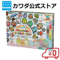 【送料無料】パーラービーズ すみっコぐらし オールスターセット | アイロンビーズ セット ビーズ すみっ…