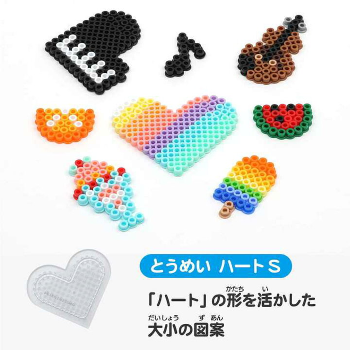 楽天市場】【カワダ公式ストア】パーラービーズ ビーズアート 