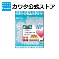 パーラービーズ プレートセット S 四角形と六角形とハート形（透明）｜おもちゃ 大人 アイロンビーズ ア…