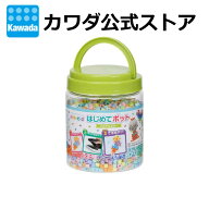 パーラービーズ はじめてポット パステルカラー | アイロンビーズ パーラー ビーズ アイロン プレゼント …