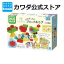 【今なら送料無料】★7月5日発売★おおきなダイヤブロック モンポケ　ピカチュウとブロックあそび | ブロック おもちゃ 玩具 はじめて ギフト 誕生日 お祝い 男の子 女の子 プレゼント 1歳 2歳 3歳 インテリア diablock ポケモン ポケットモンスター