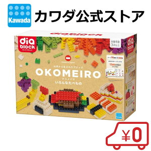 �y���������z�_�C���u���b�N OKOMEIRO(�I�R���C��)�@�����Ȃ��ׂ��� | �u���b�N �������� �ߋ� diablock �_�C�A�u���b�N 3�� 4�� 5�� �v���[���g �M�t�g �l�ߑւ� �a���� ���j��