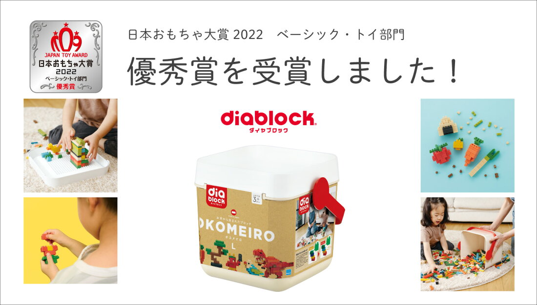 楽天市場 メーカーカワダ公式のナノブロックなどの直販サイトです ナノブロックファクトリー トップページ