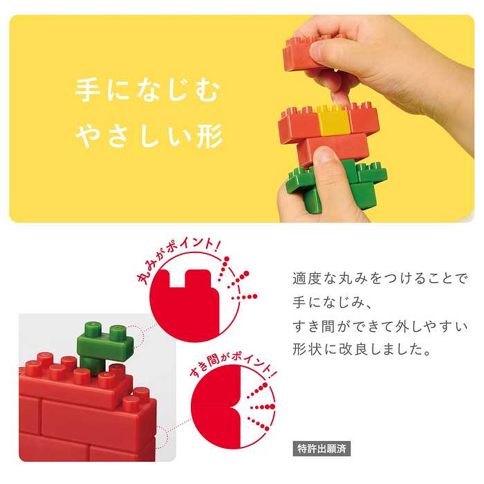  ダイヤブロック OKOMEIRO M（オコメイロ M） おもちゃ 女の子 男の子  室内 遊び ブロック お米  3歳 4歳 5歳 誕生日 幼児 おうち遊び キッズ 知育おもちゃ ギフト プレゼント