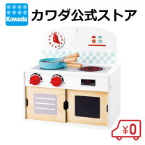 楽天市場】hape ハペ キッチンの通販