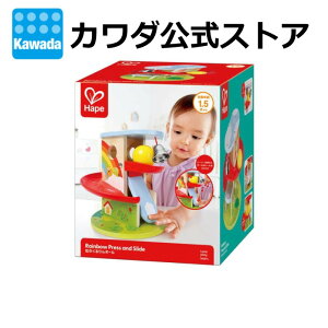 ハペ 虹のくるりんボール | 知育玩具 ボール 遊び ごっこ遊び おもちゃ 玩具 1歳 2歳 プレゼント ギフト 誕生日 クリスマス ころころ 知育 お祝い hape