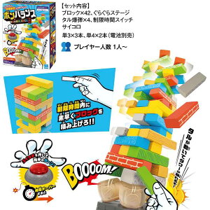 誕生日 パーティーゲームの人気商品 通販 価格比較 価格 Com