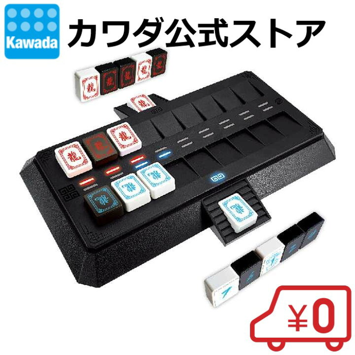 楽天市場】【送料無料】九龍戦術（クーロンタクティクス） | ボード 